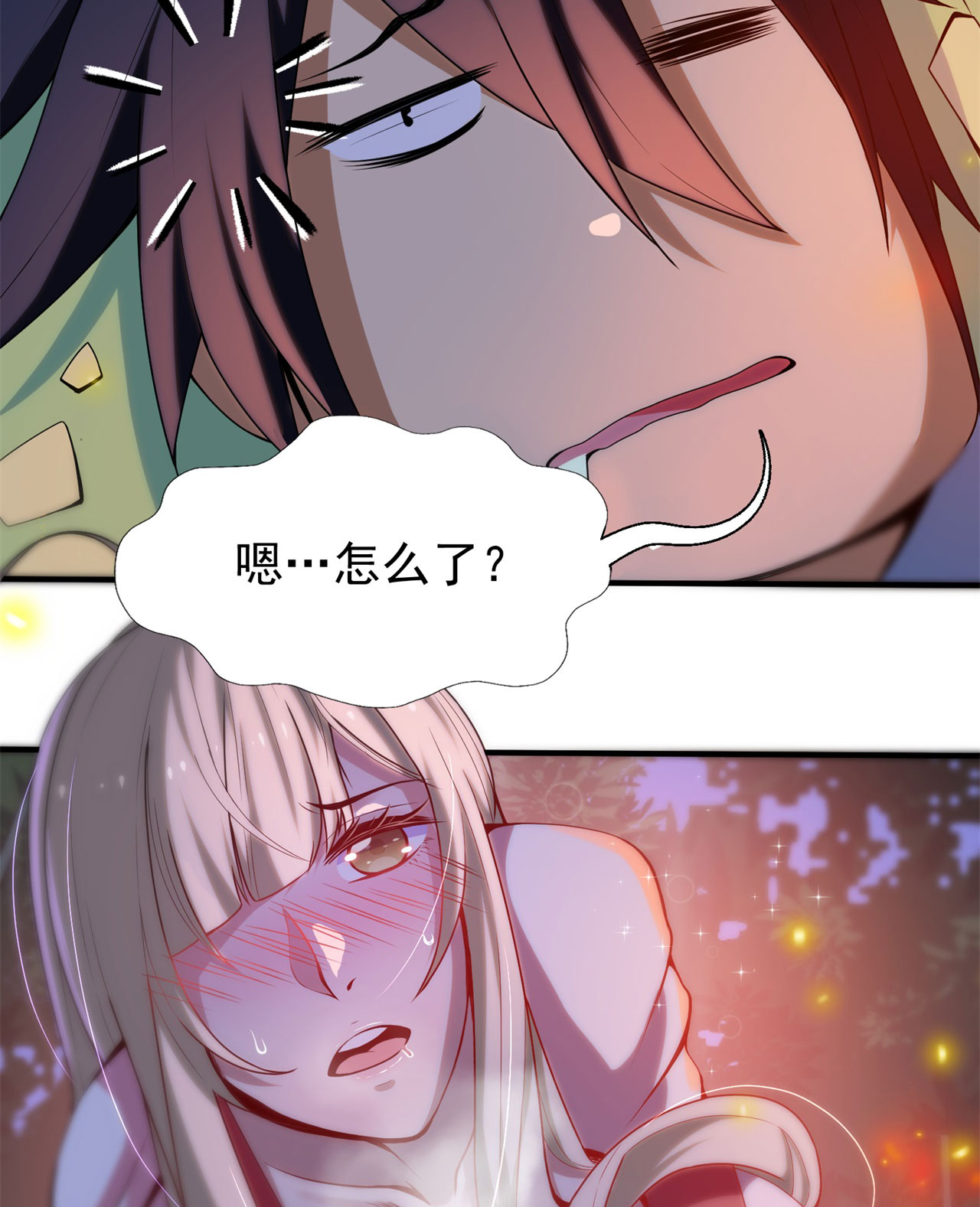 我只想被各位打死05话 为什么夜袭我？