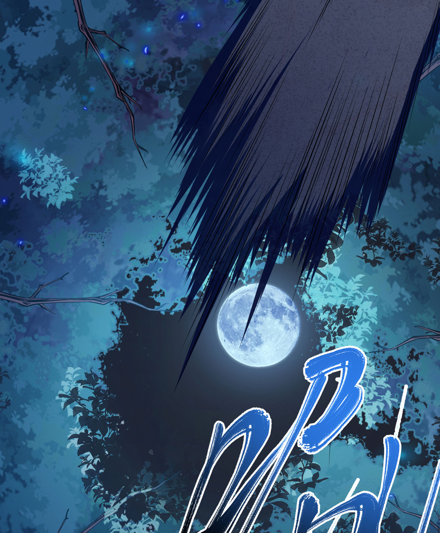 我只想被各位打死06话 两边都是千层饼