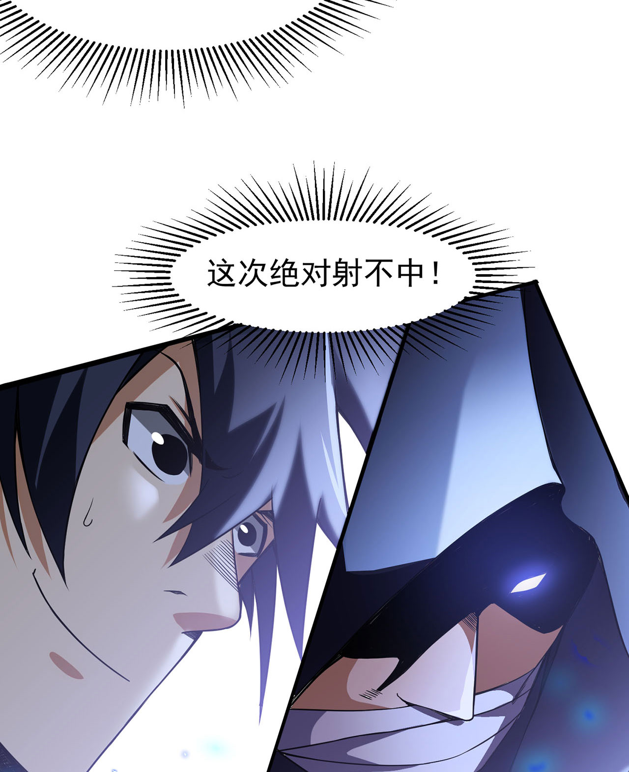 我只想被各位打死06话 两边都是千层饼