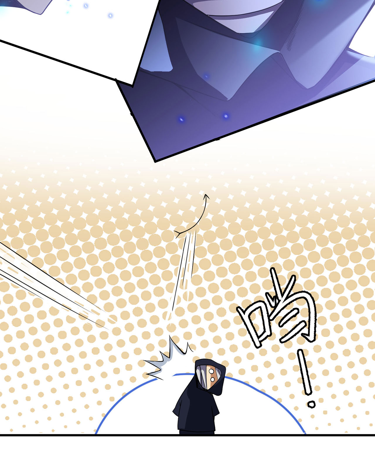 我只想被各位打死06话 两边都是千层饼