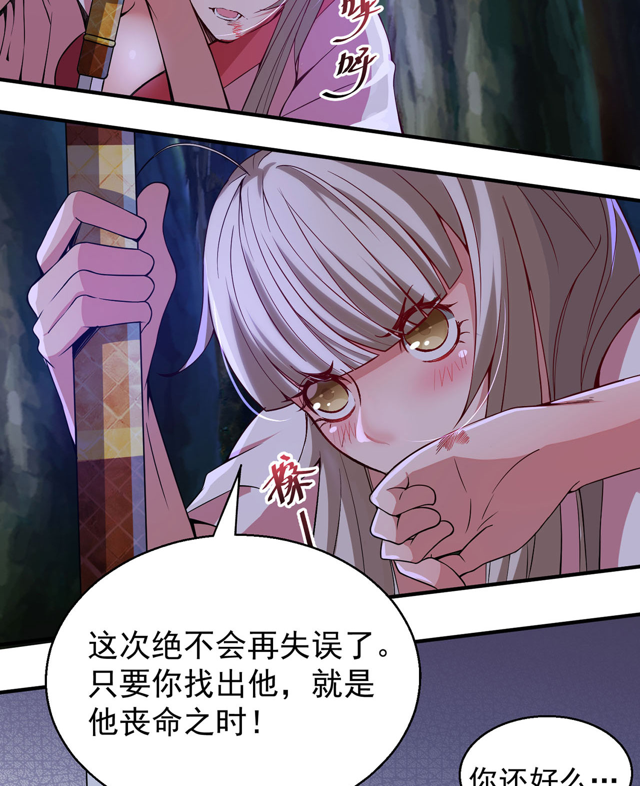 我只想被各位打死06话 两边都是千层饼