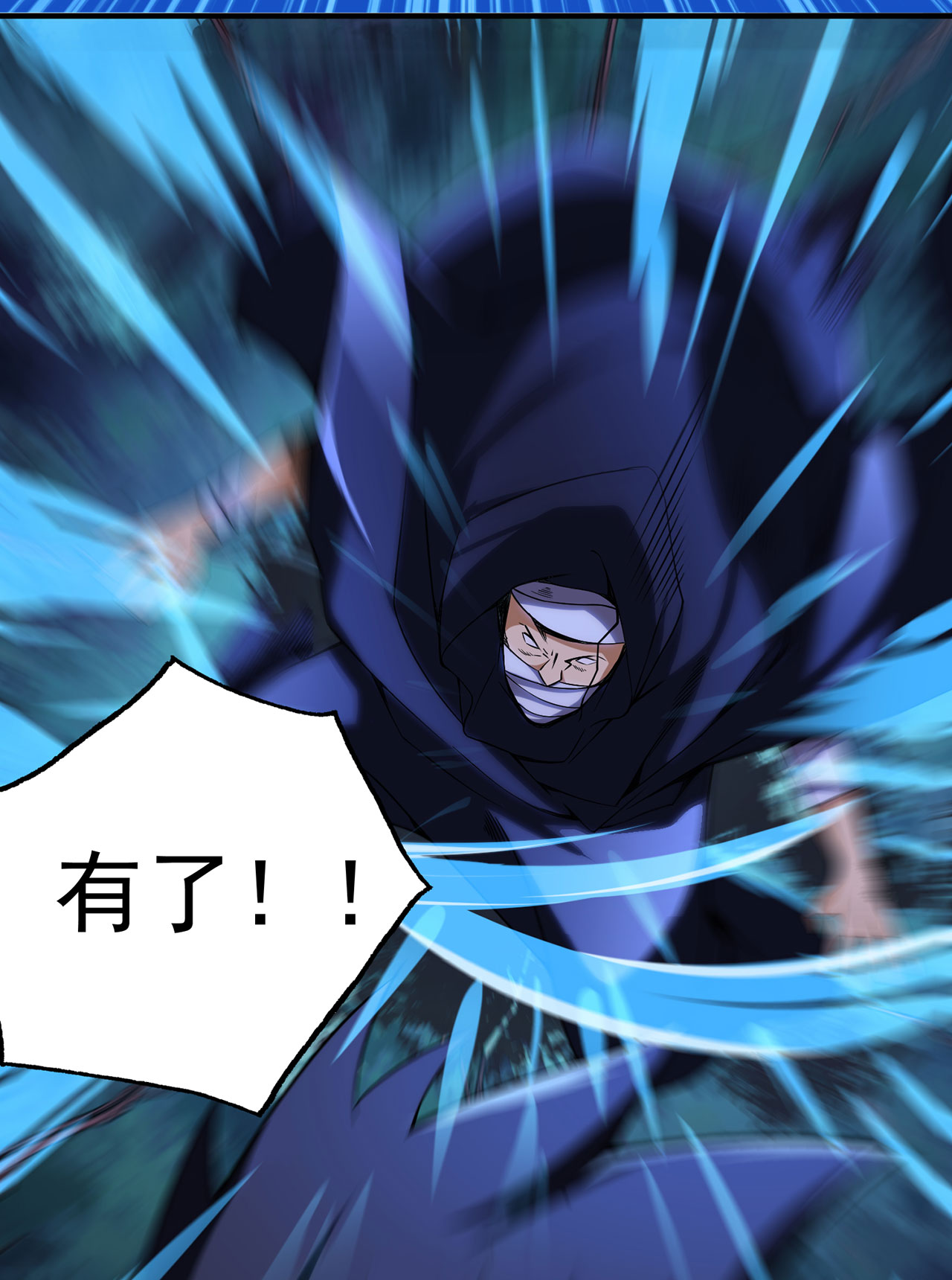 我只想被各位打死06话 两边都是千层饼