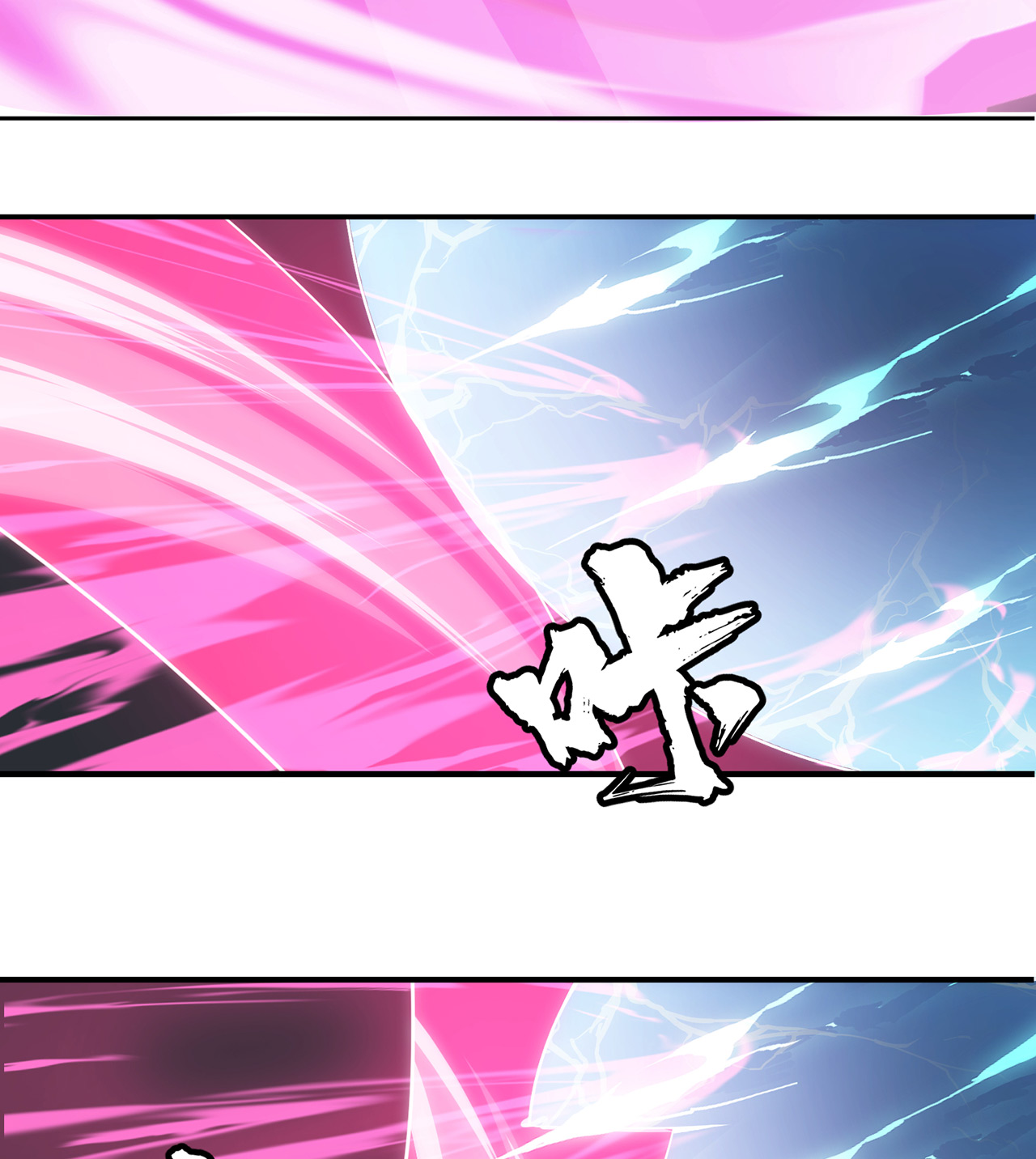 我只想被各位打死07话 你也抢着找死？