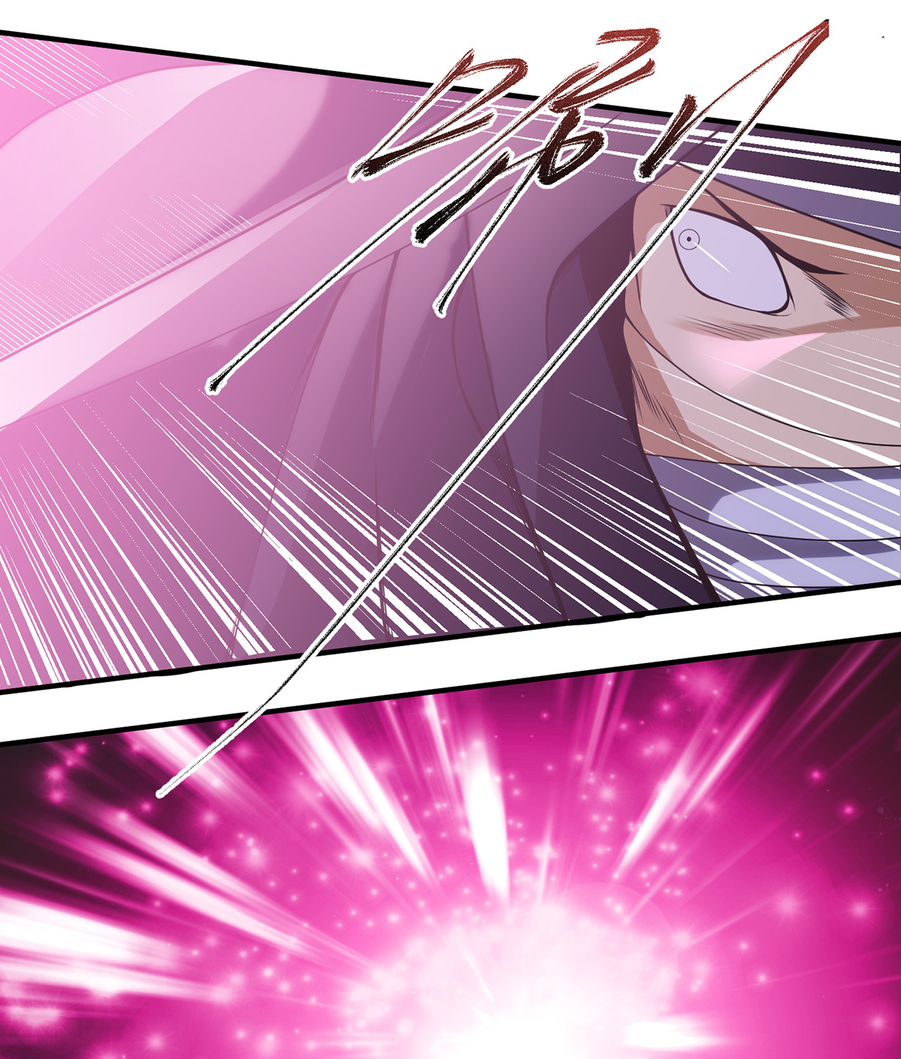 我只想被各位打死07话 你也抢着找死？