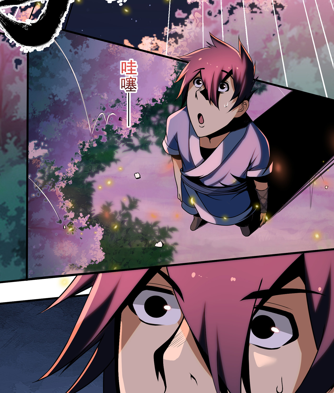 我只想被各位打死07话 你也抢着找死？