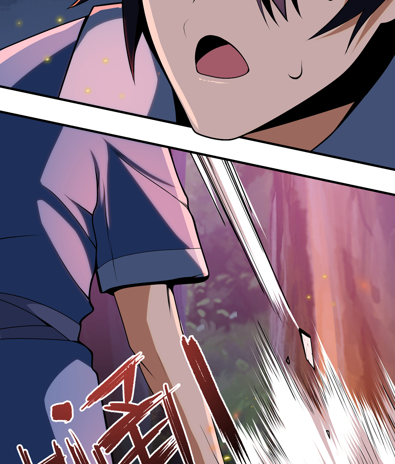 我只想被各位打死07话 你也抢着找死？