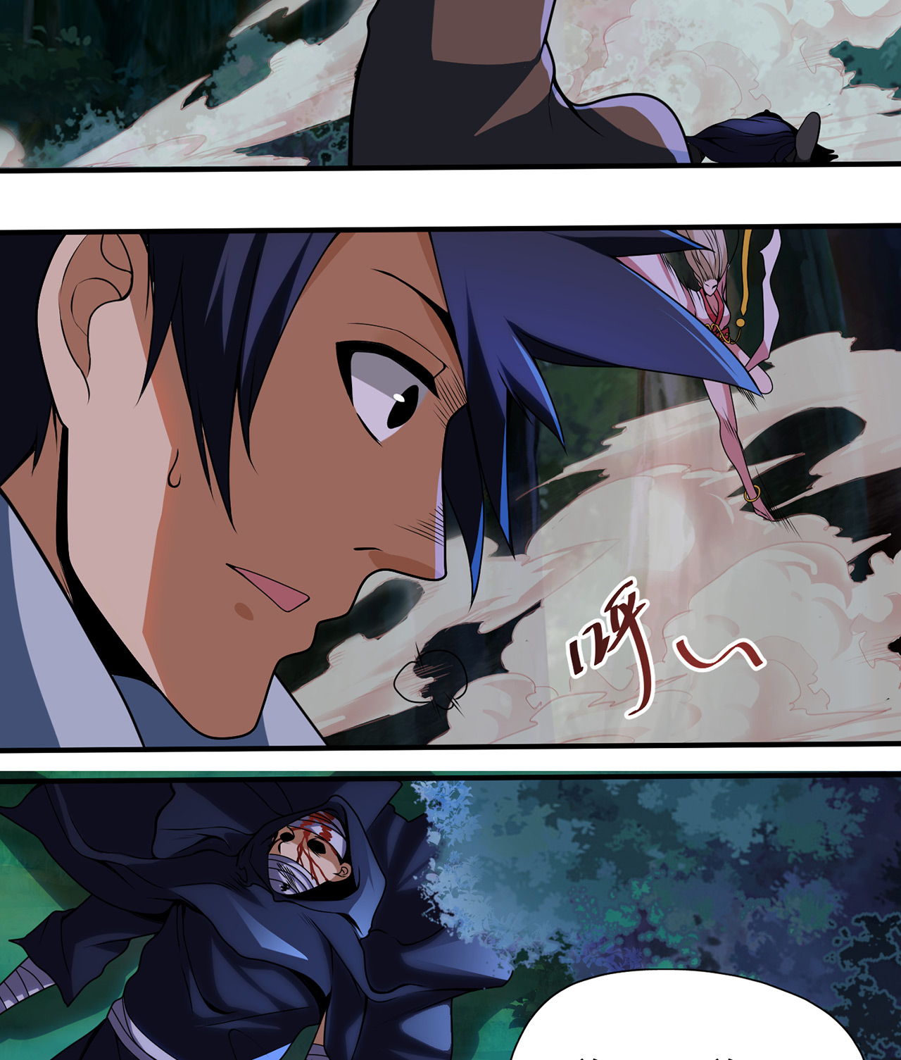 我只想被各位打死07话 你也抢着找死？