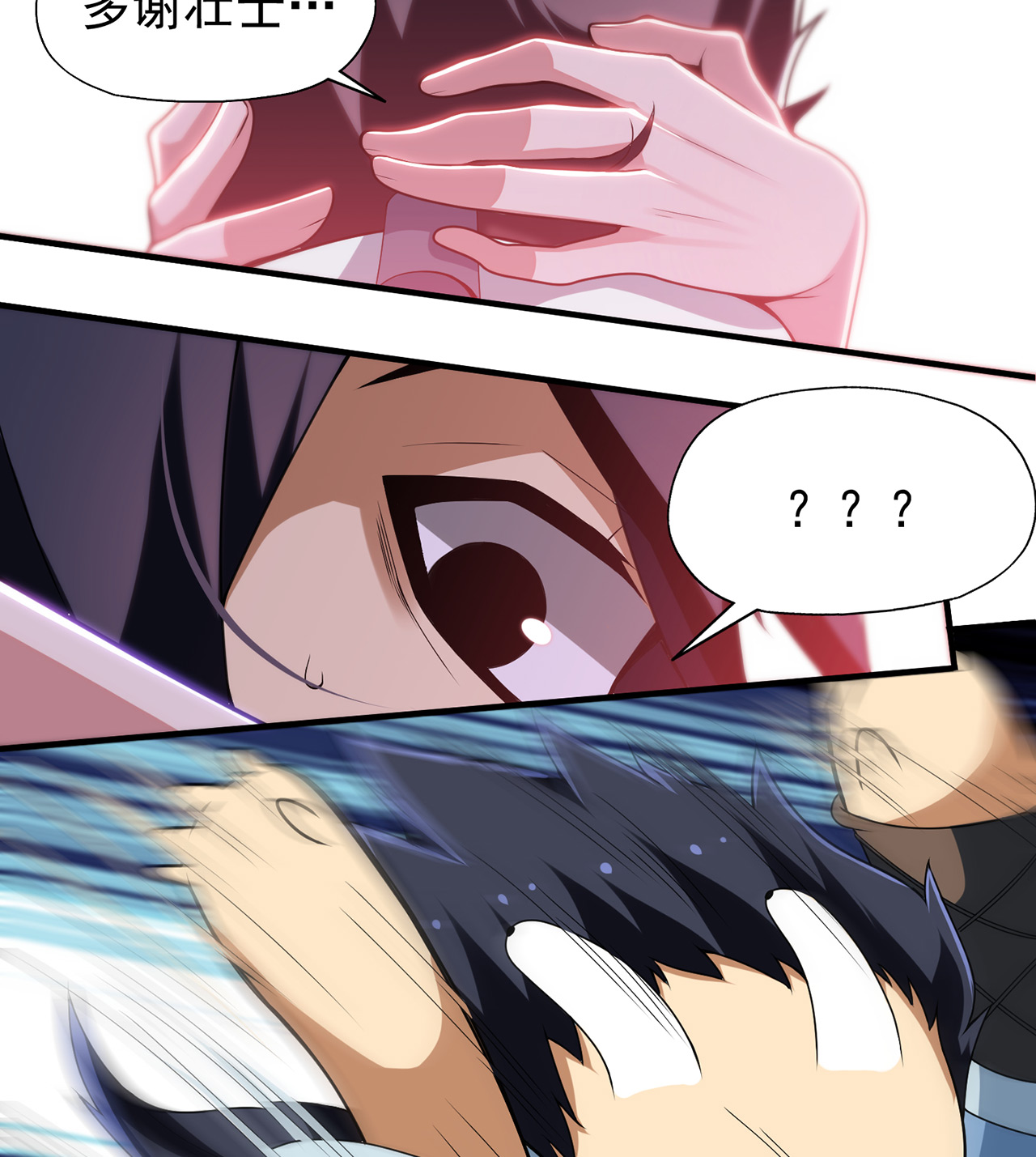 我只想被各位打死07话 你也抢着找死？