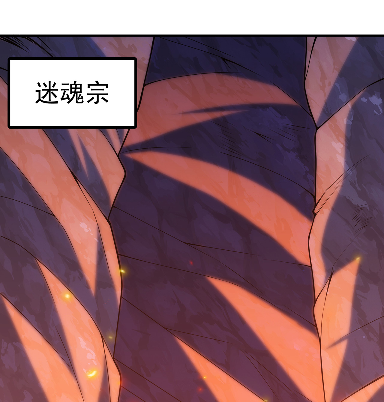 我只想被各位打死07话 你也抢着找死？