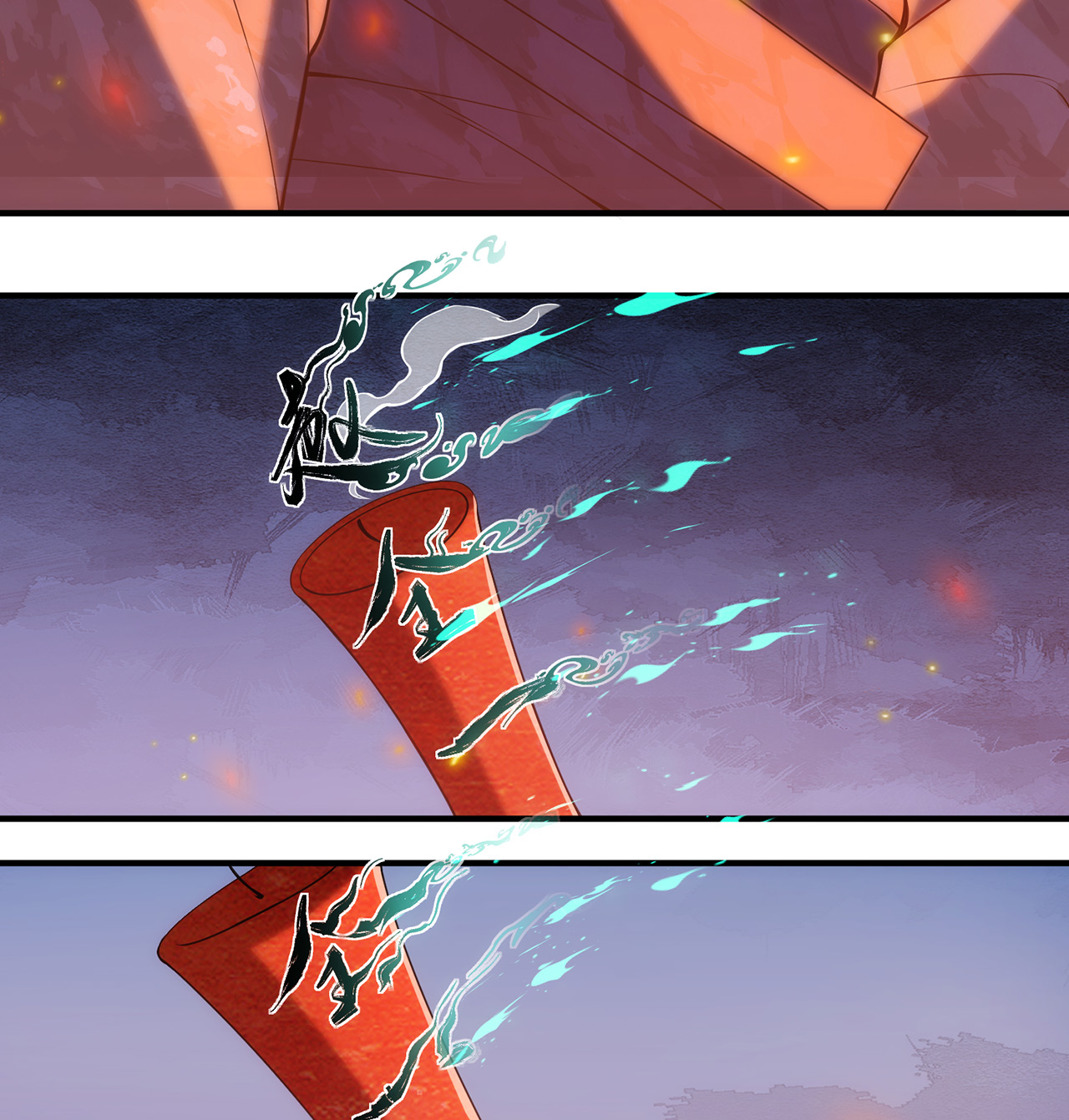 我只想被各位打死07话 你也抢着找死？