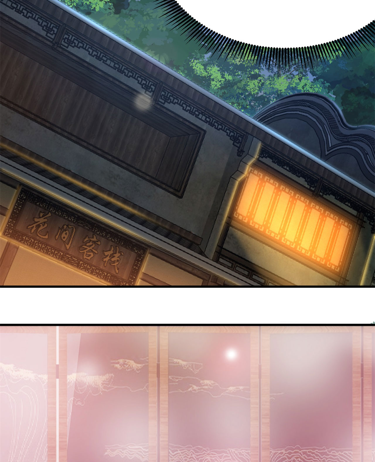 我只想被各位打死08话 仇人上门 请gkd