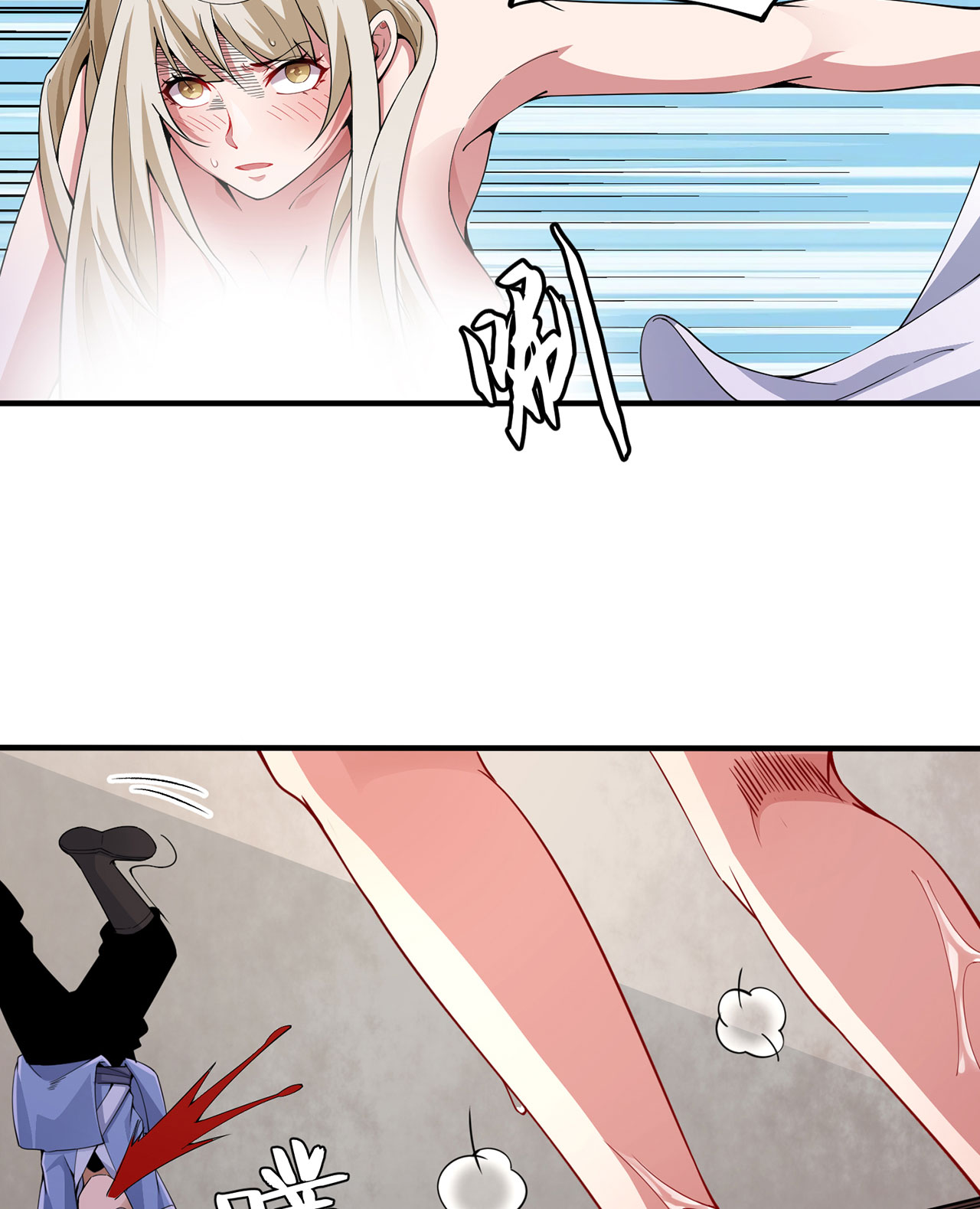 我只想被各位打死08话 仇人上门 请gkd