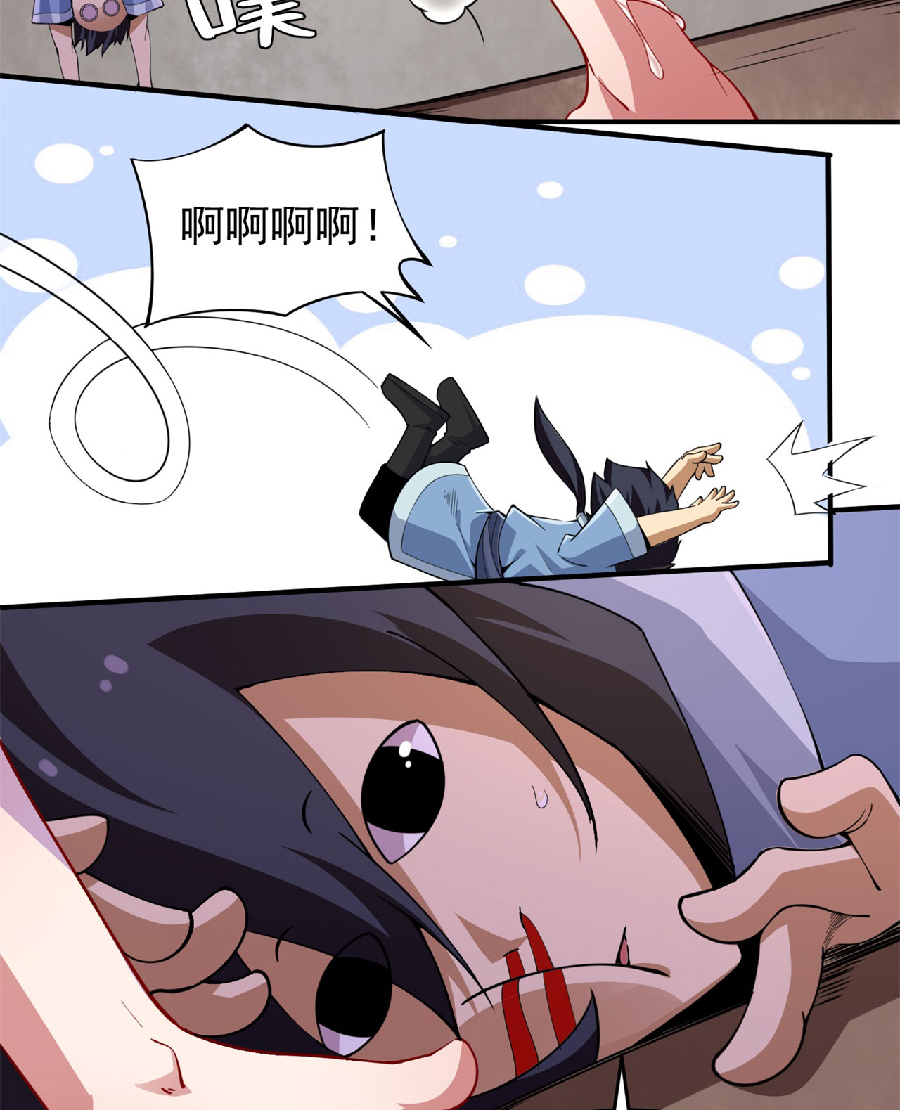 我只想被各位打死08话 仇人上门 请gkd