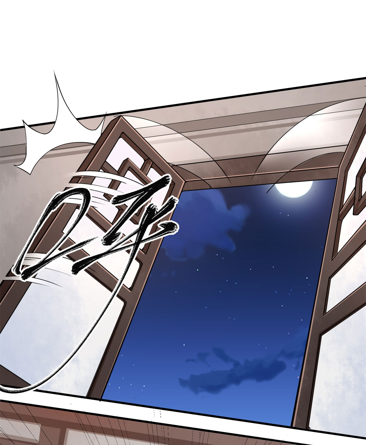 我只想被各位打死08话 仇人上门 请gkd