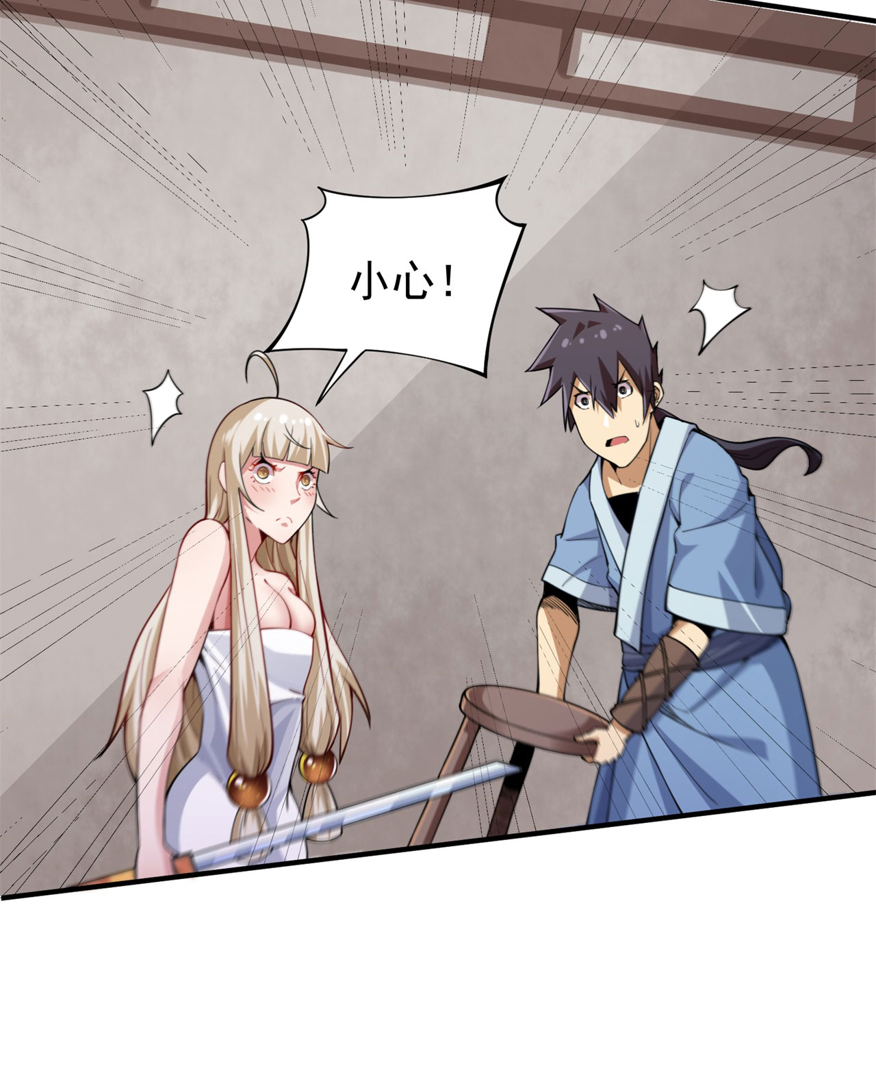 我只想被各位打死08话 仇人上门 请gkd