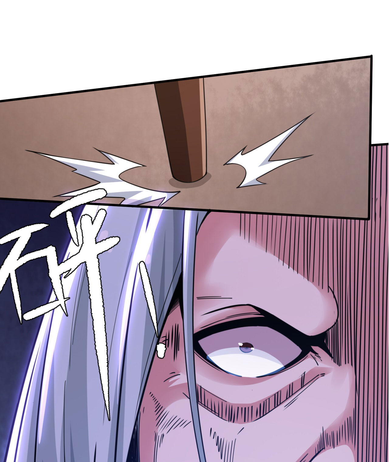 我只想被各位打死08话 仇人上门 请gkd