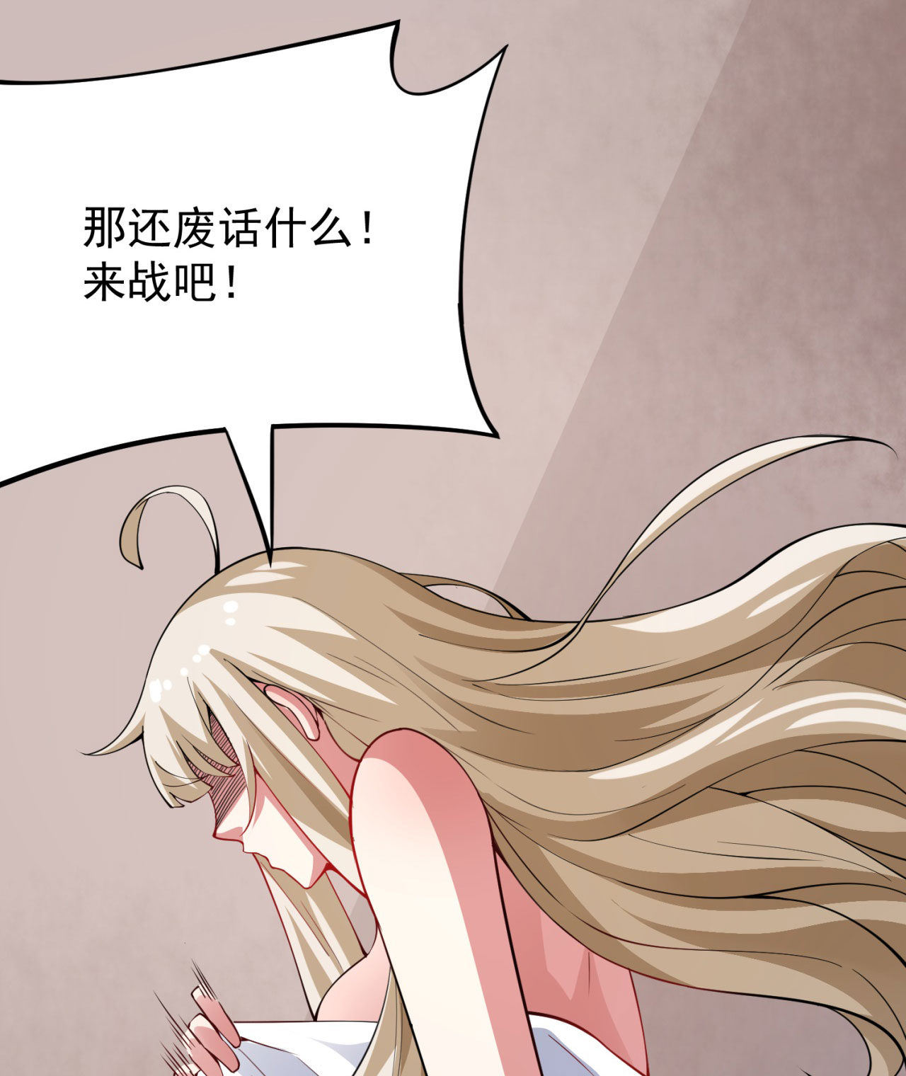 我只想被各位打死08话 仇人上门 请gkd