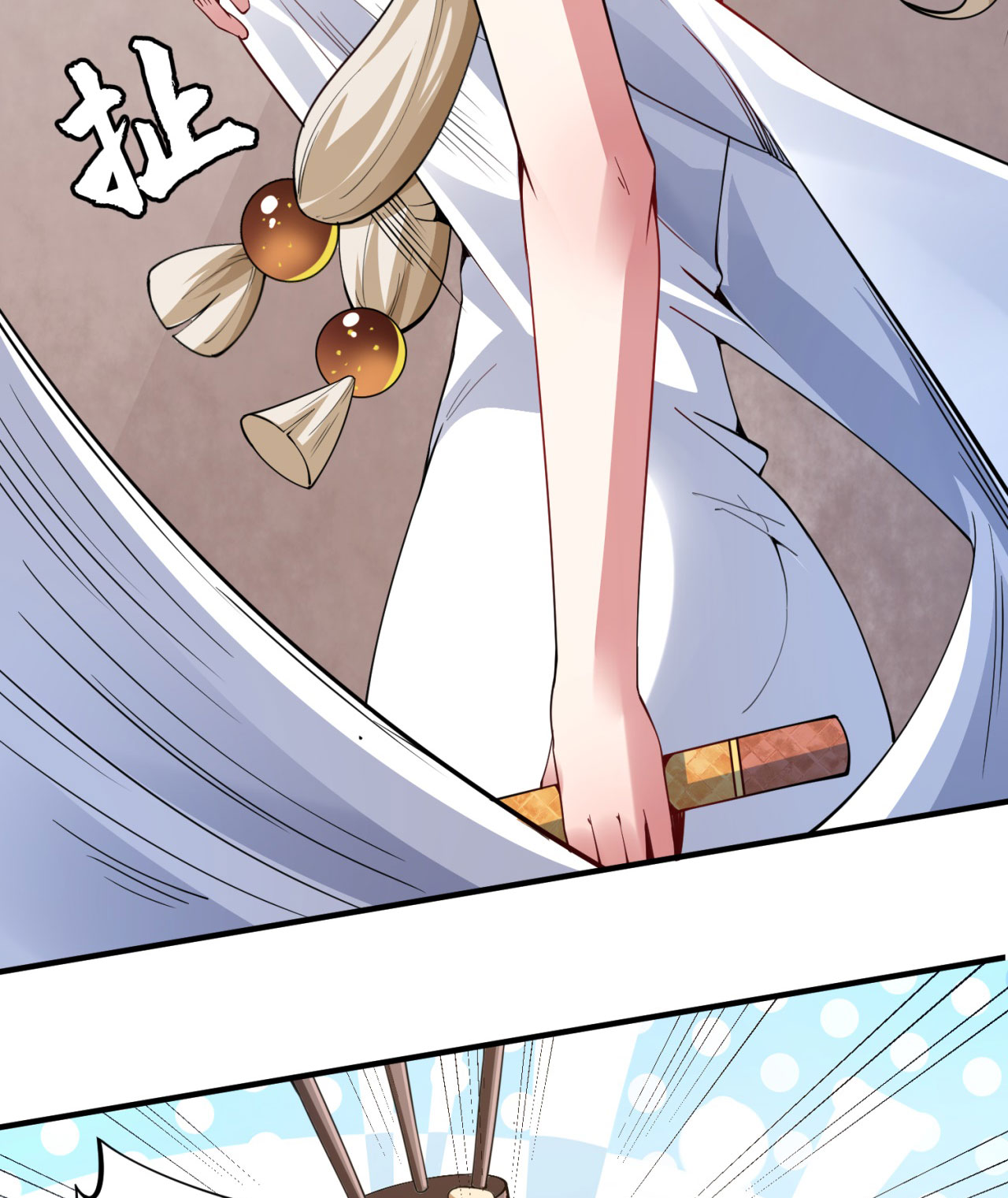 我只想被各位打死08话 仇人上门 请gkd