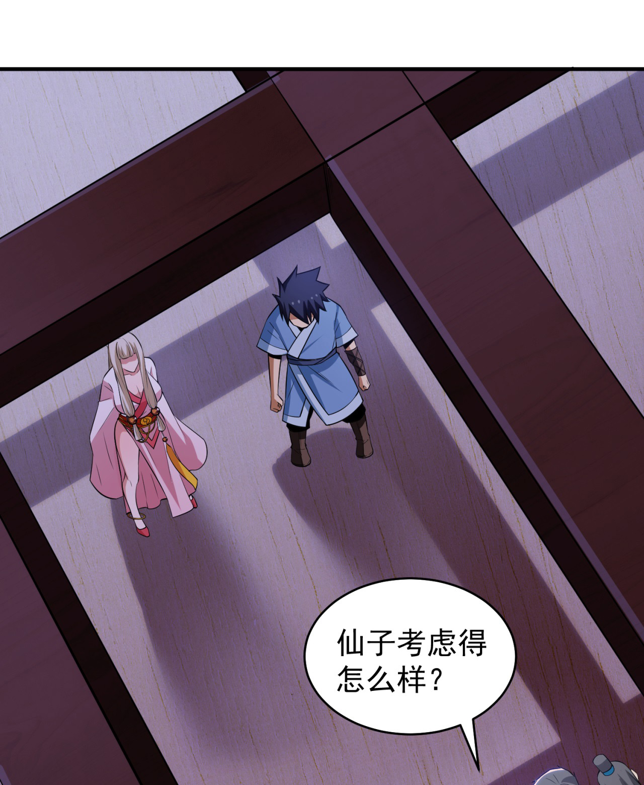 我只想被各位打死09话 签订契约成为……