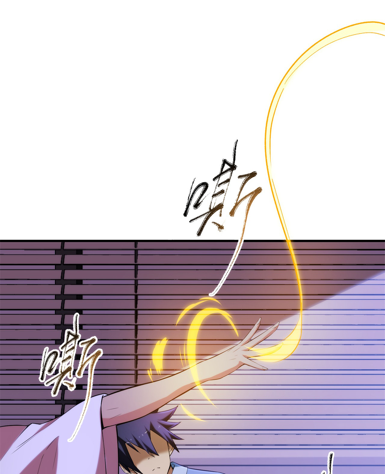 我只想被各位打死09话 签订契约成为……