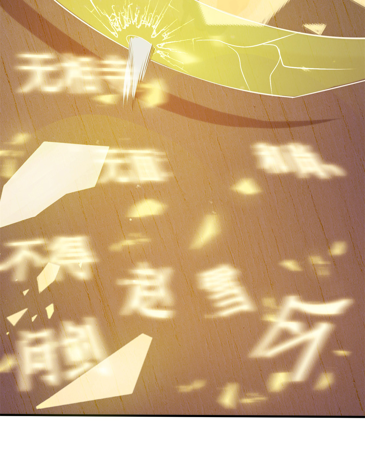 我只想被各位打死09话 签订契约成为……