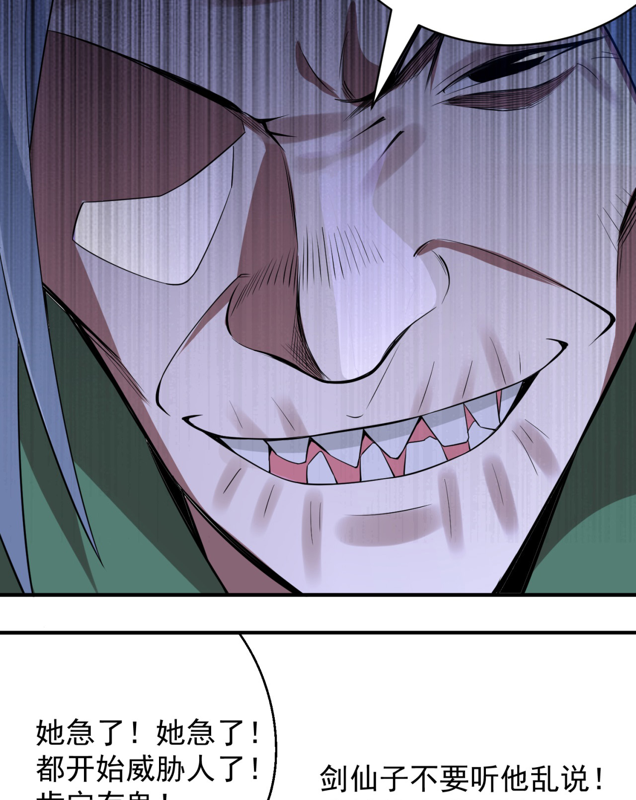 我只想被各位打死09话 签订契约成为……