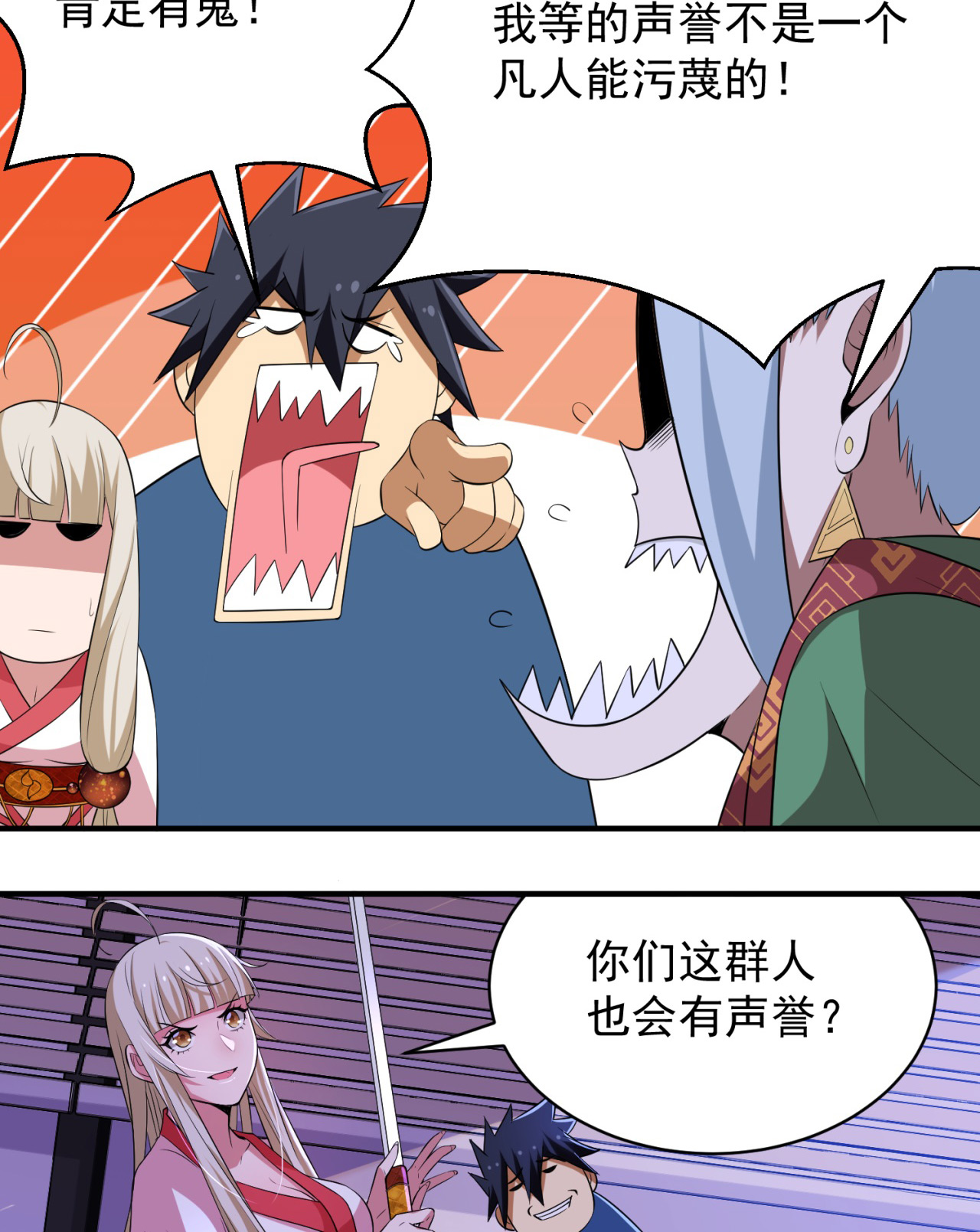 我只想被各位打死09话 签订契约成为……