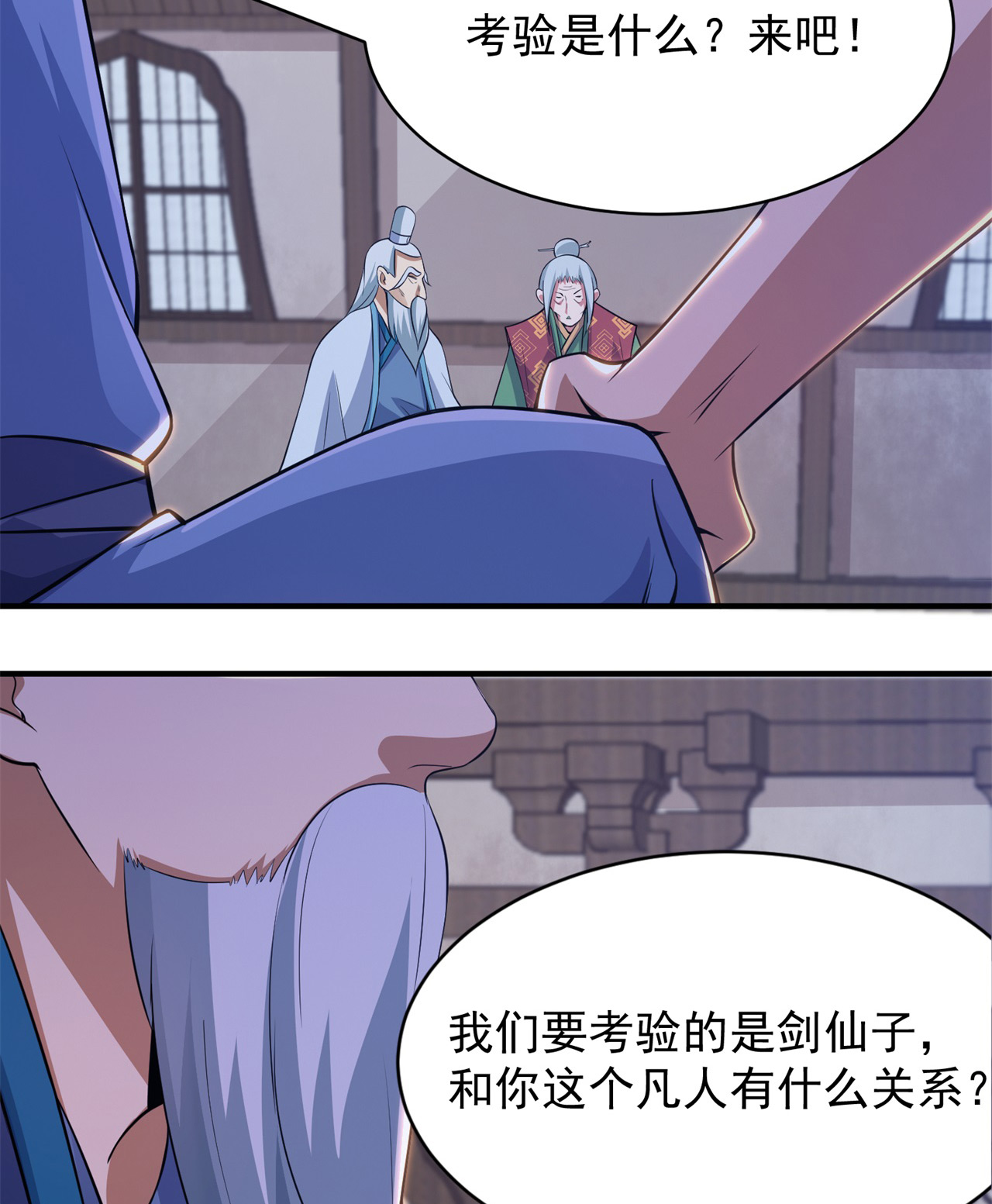 我只想被各位打死09话 签订契约成为……