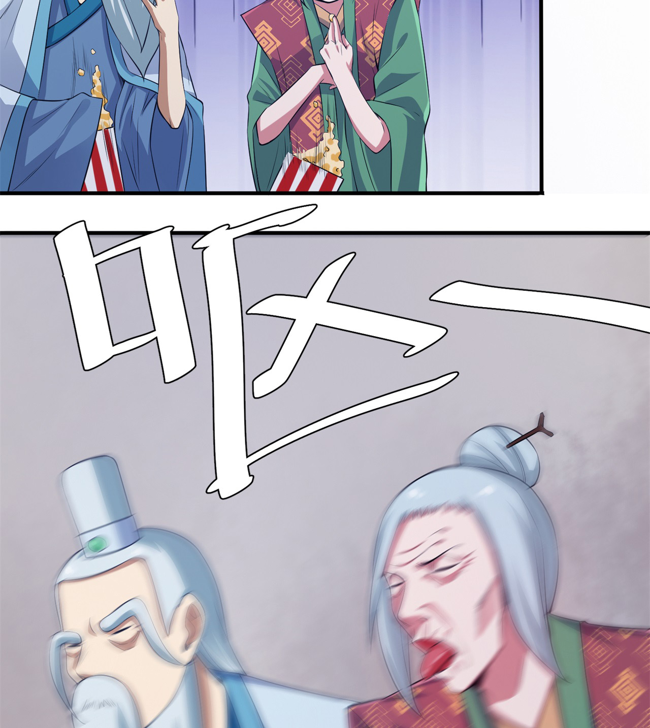 我只想被各位打死10话 这酒里有毒