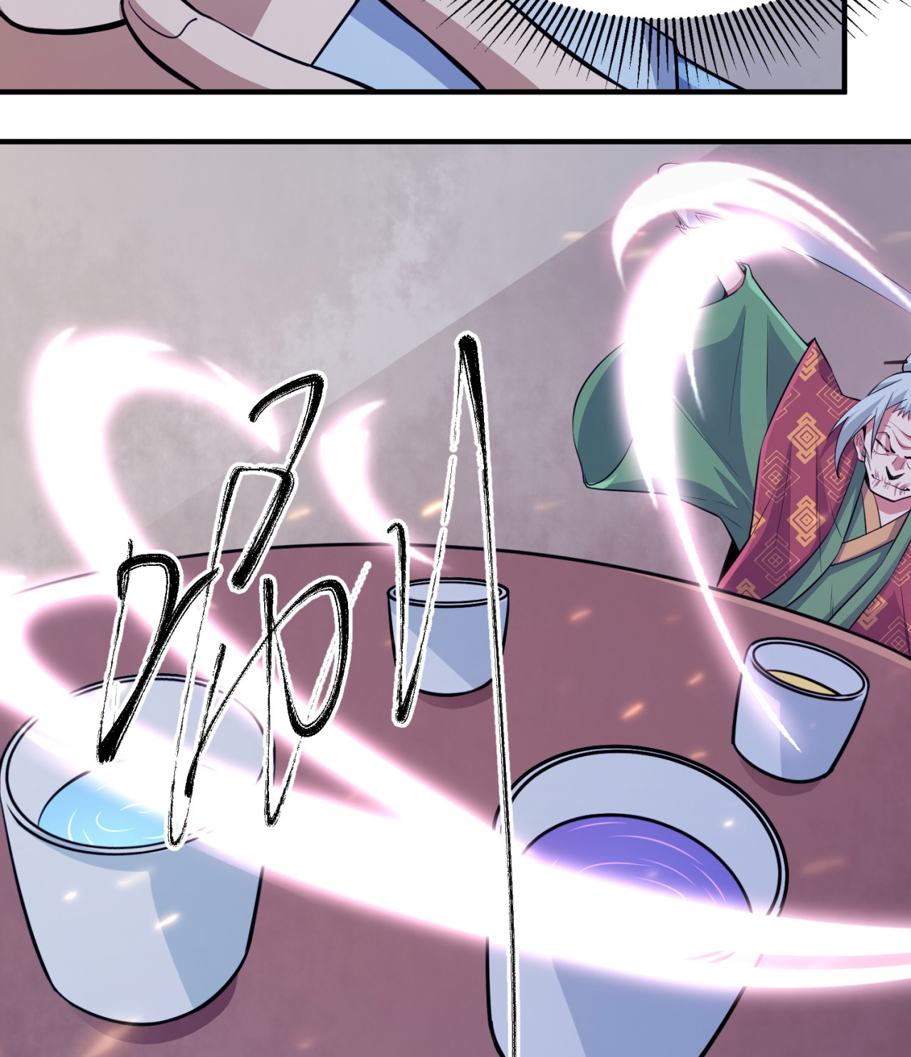 我只想被各位打死10话 这酒里有毒