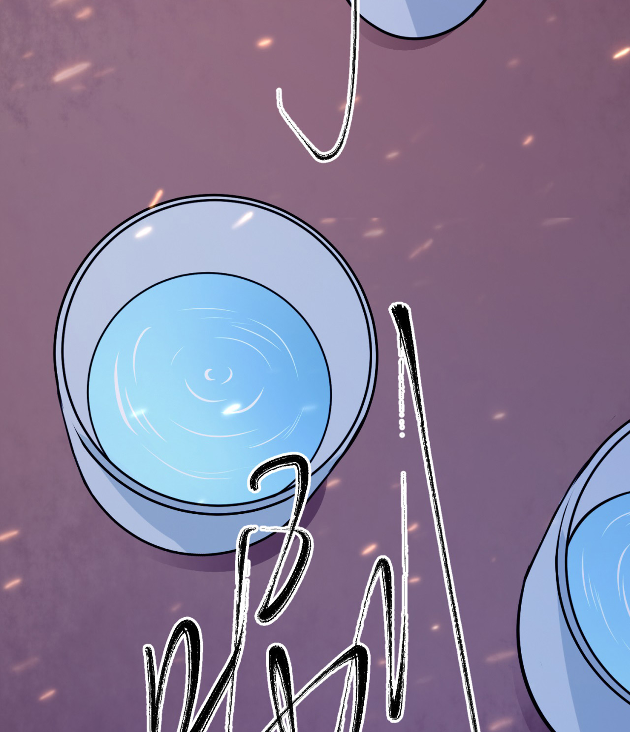 我只想被各位打死10话 这酒里有毒