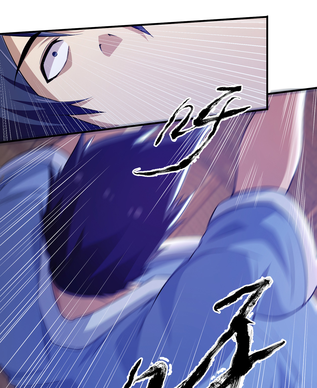 我只想被各位打死10话 这酒里有毒