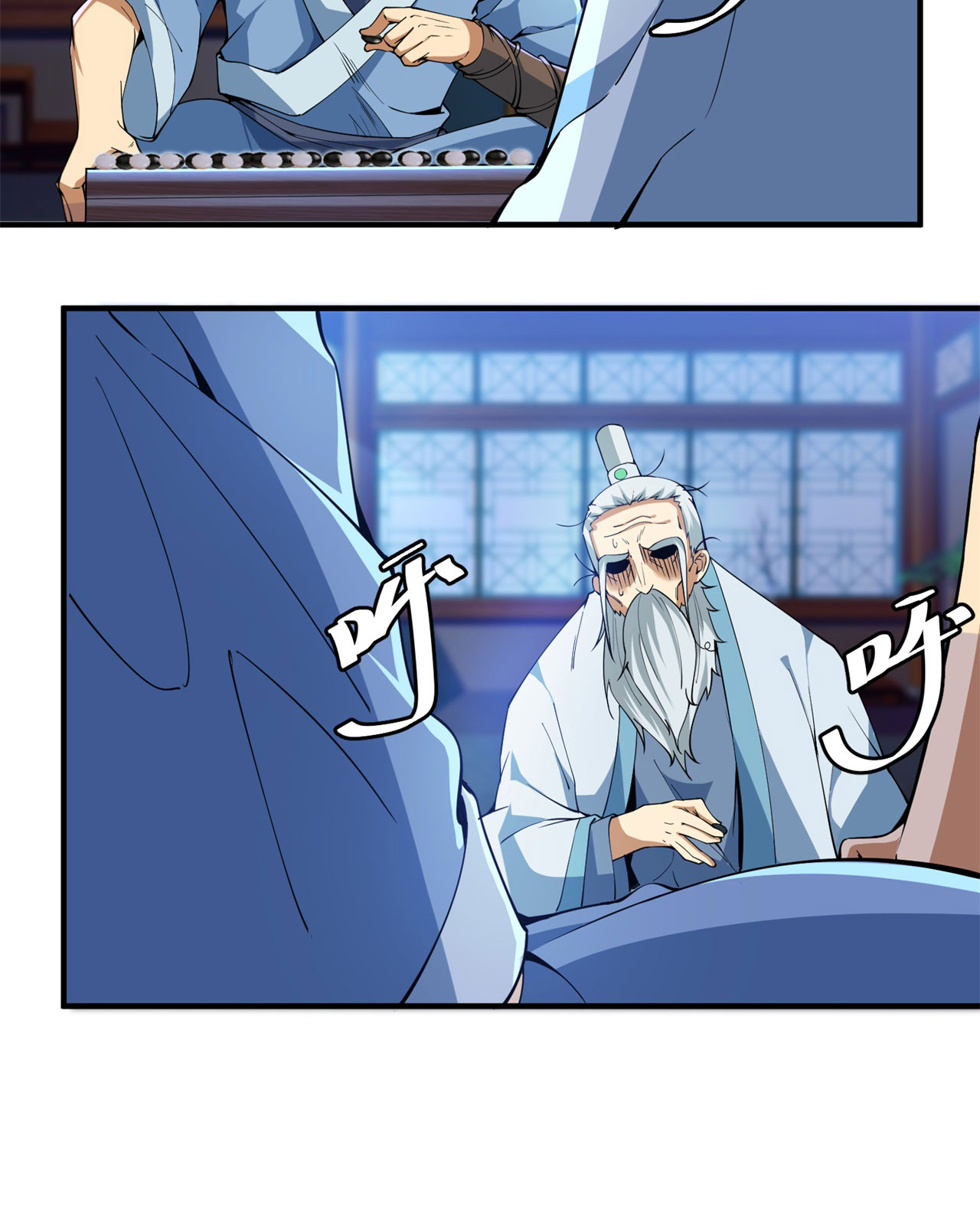 我只想被各位打死13话 钢铁般的打工人