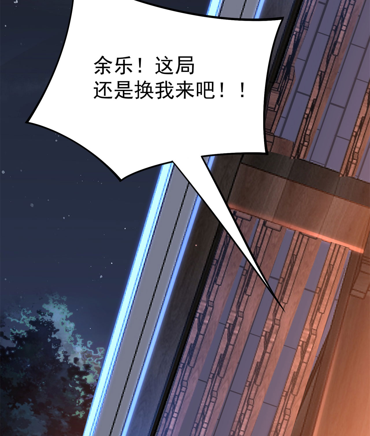 我只想被各位打死13话 钢铁般的打工人