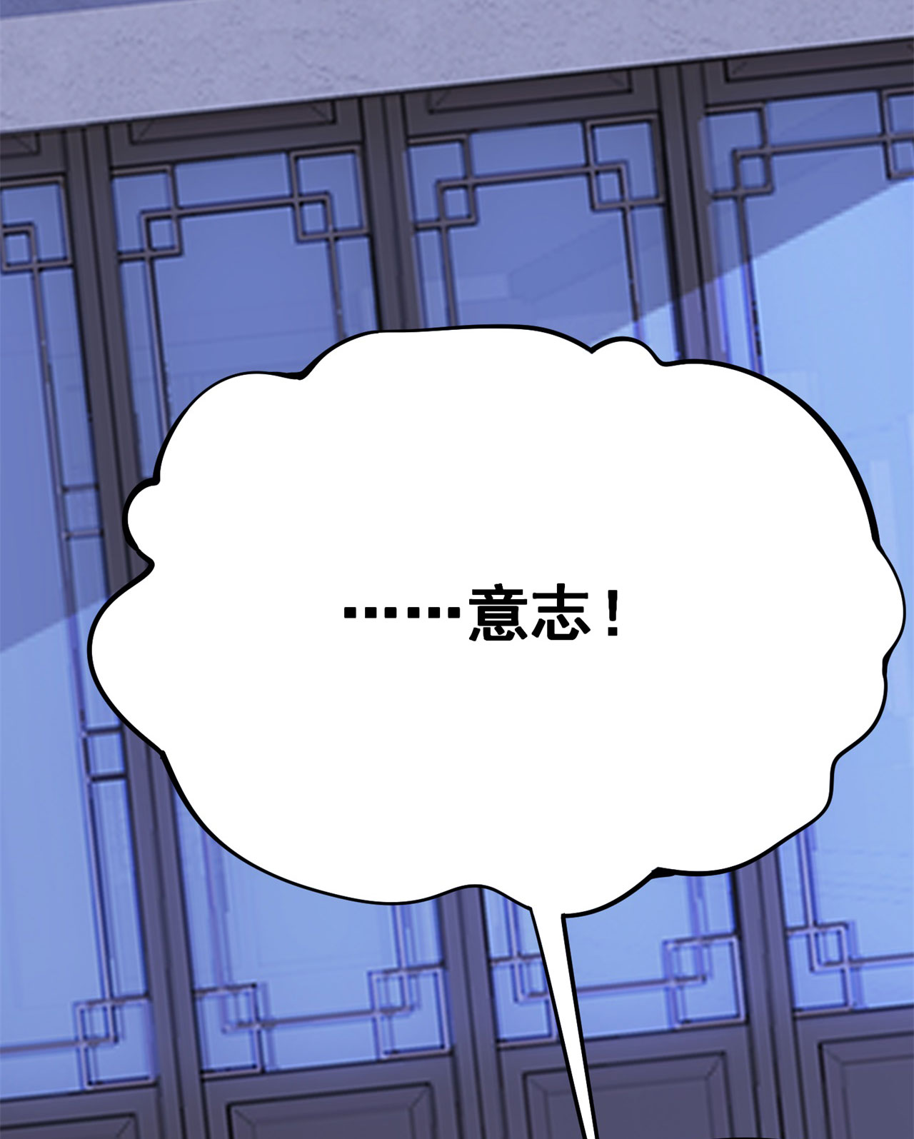 我只想被各位打死13话 钢铁般的打工人