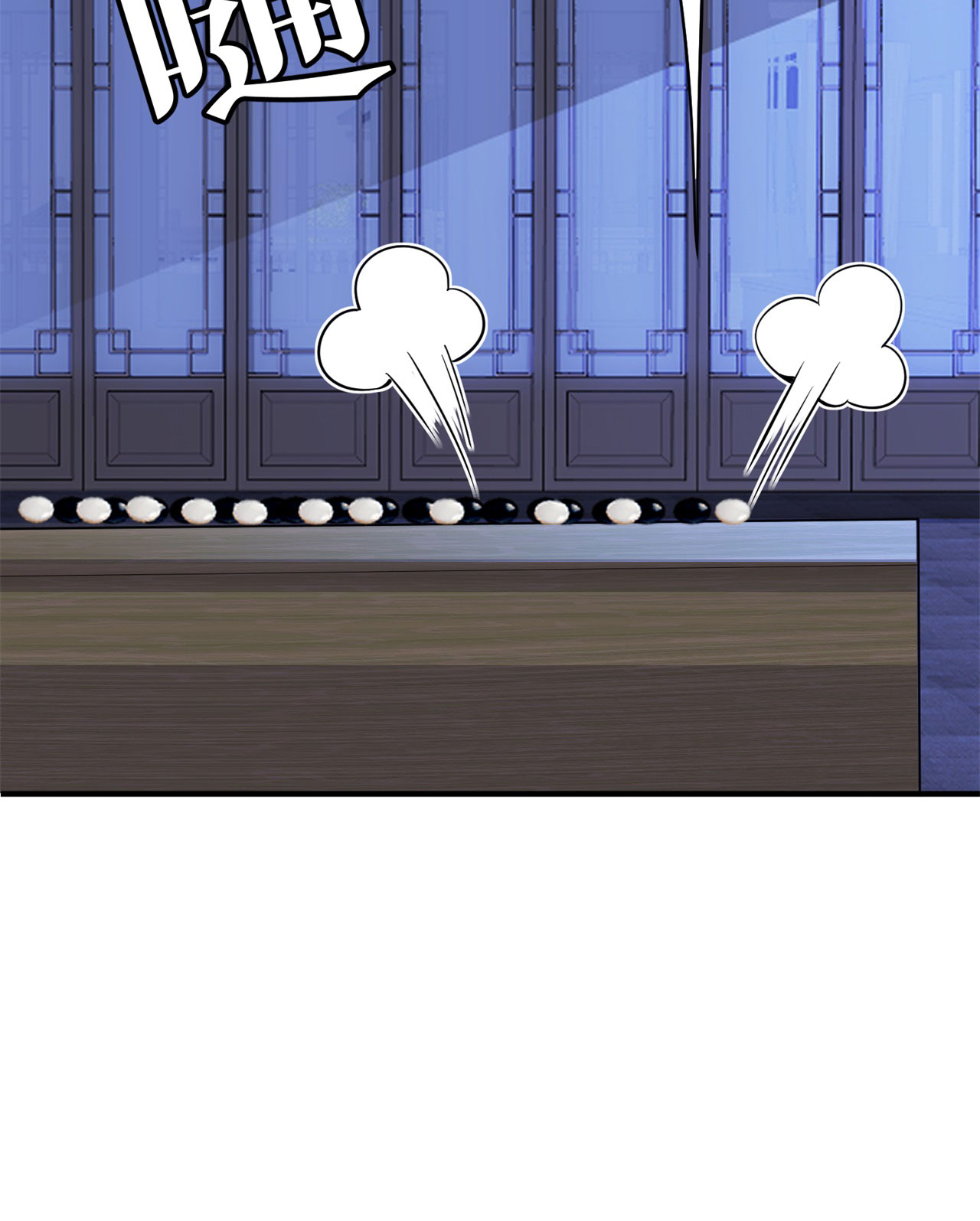 我只想被各位打死13话 钢铁般的打工人