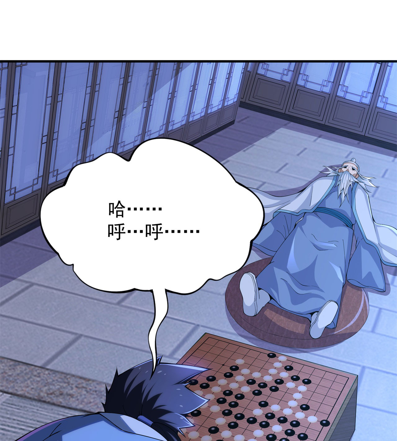 我只想被各位打死13话 钢铁般的打工人