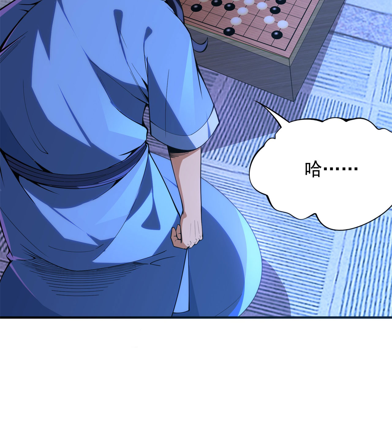 我只想被各位打死13话 钢铁般的打工人