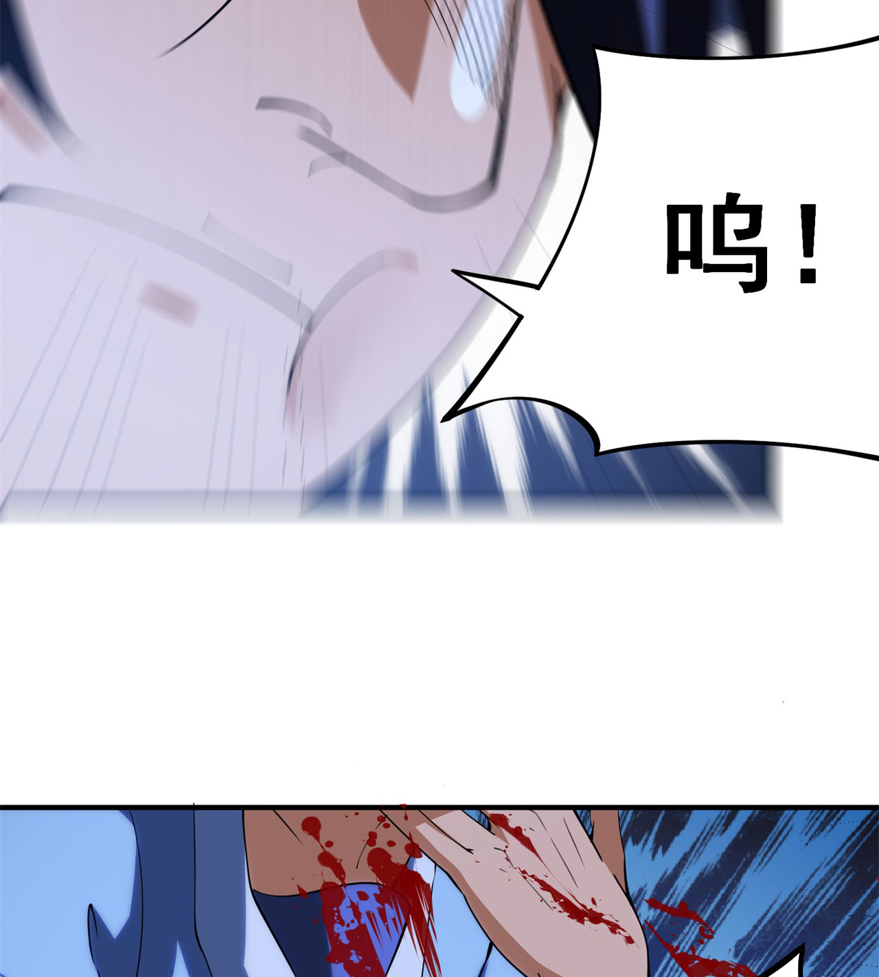 我只想被各位打死13话 钢铁般的打工人