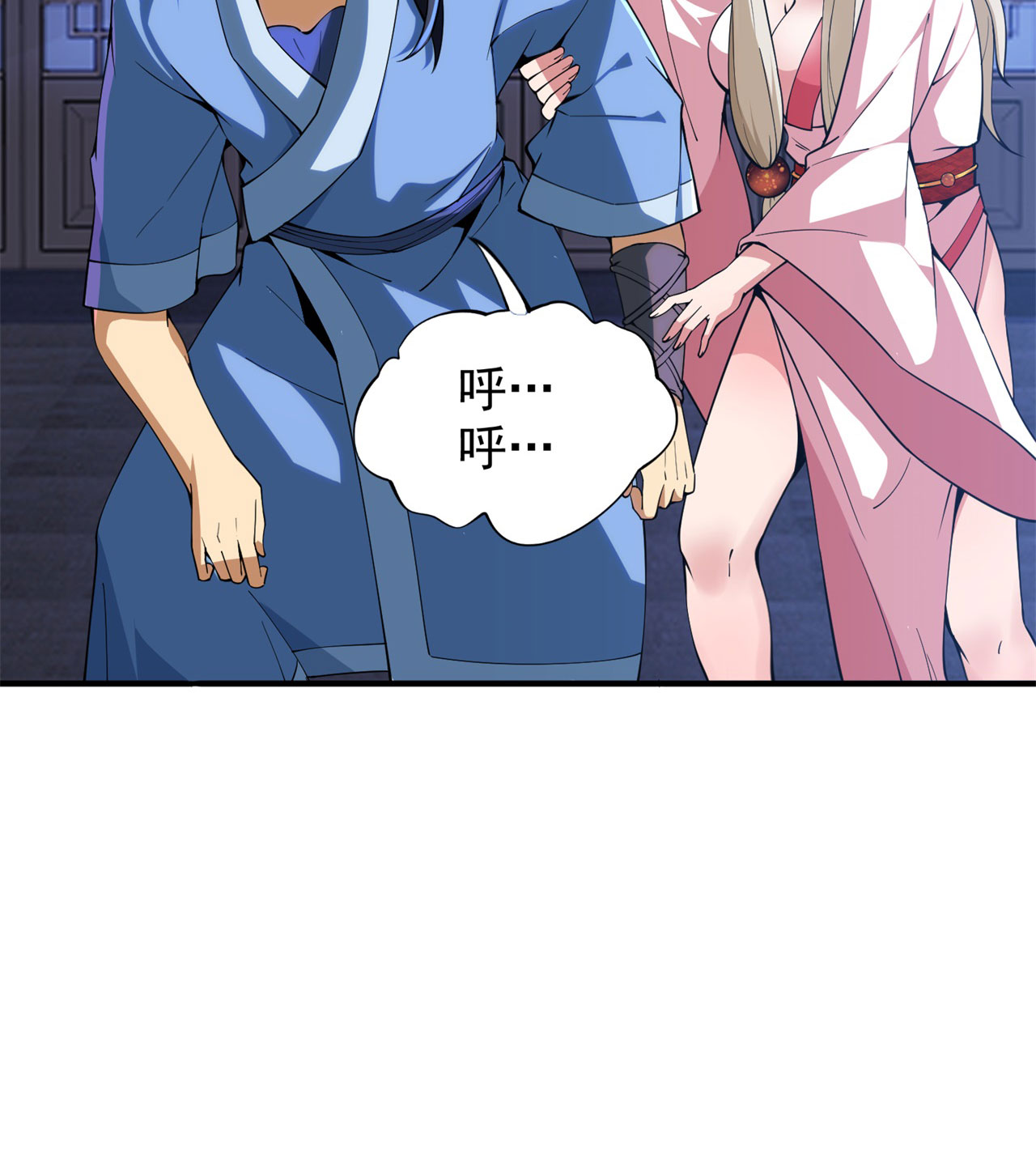 我只想被各位打死13话 钢铁般的打工人