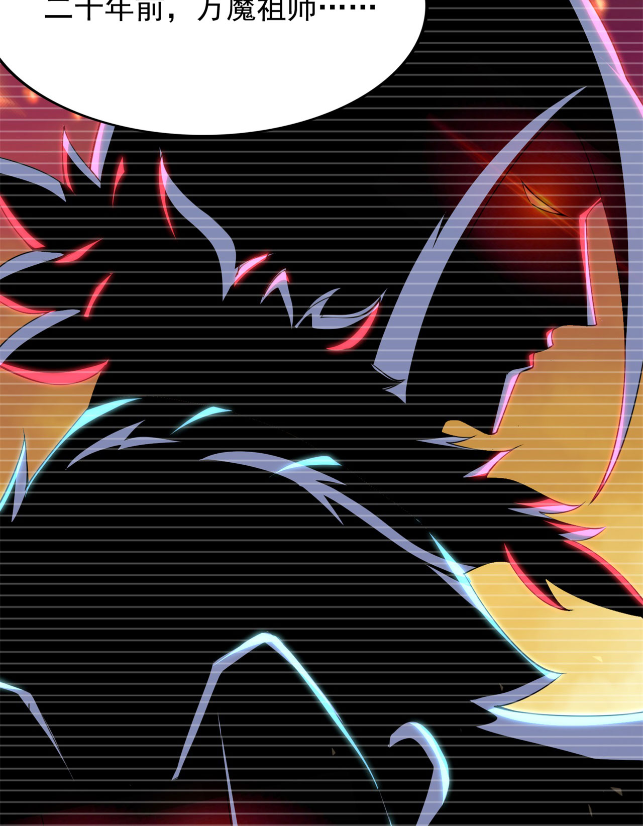 我只想被各位打死14话 脑补之神