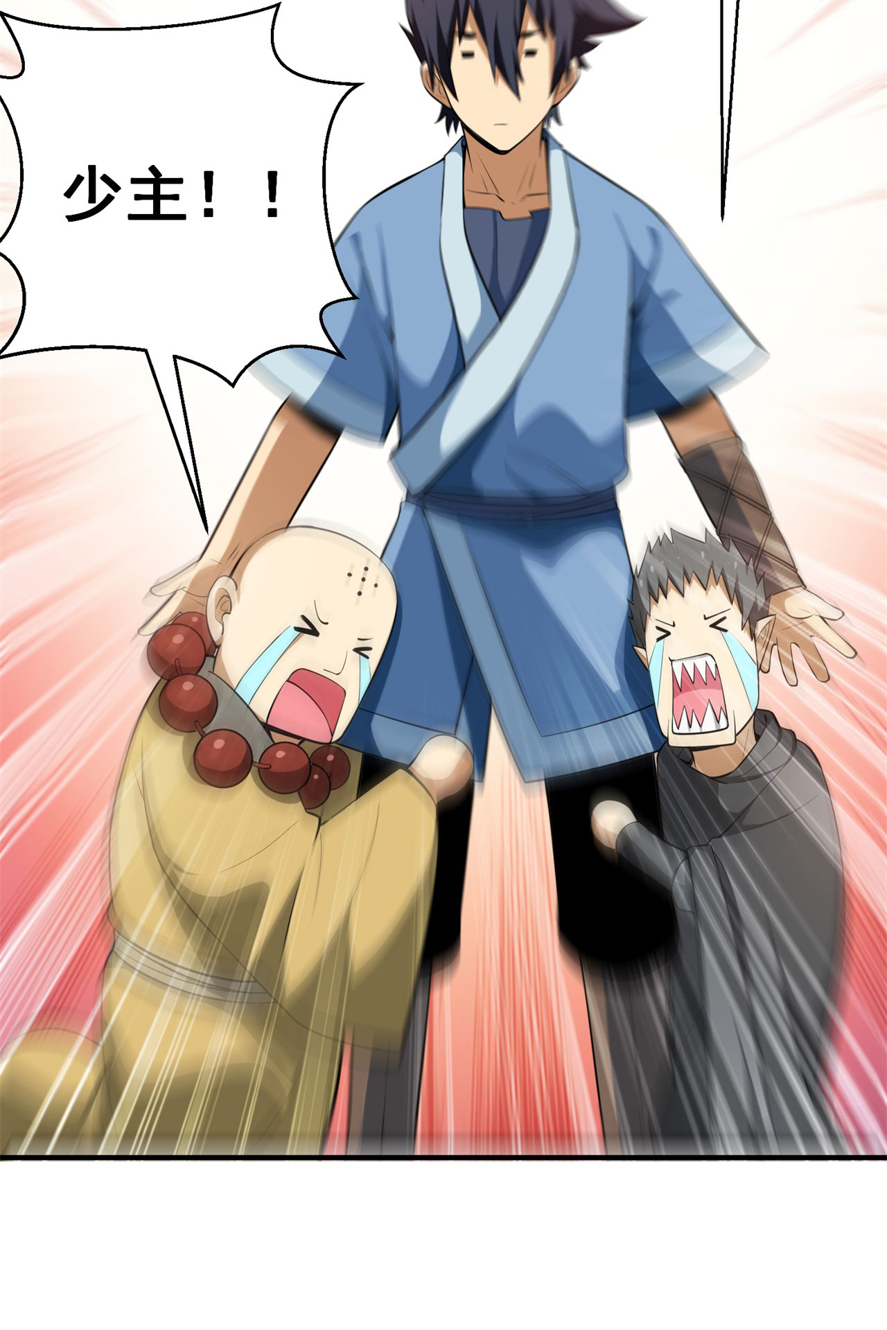 我只想被各位打死14话 脑补之神