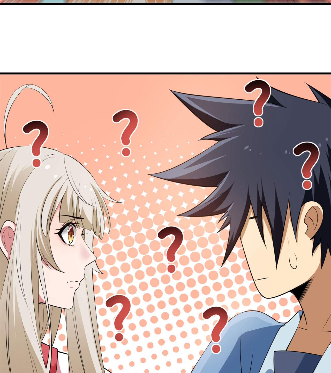 我只想被各位打死15话 忽悠瘸了