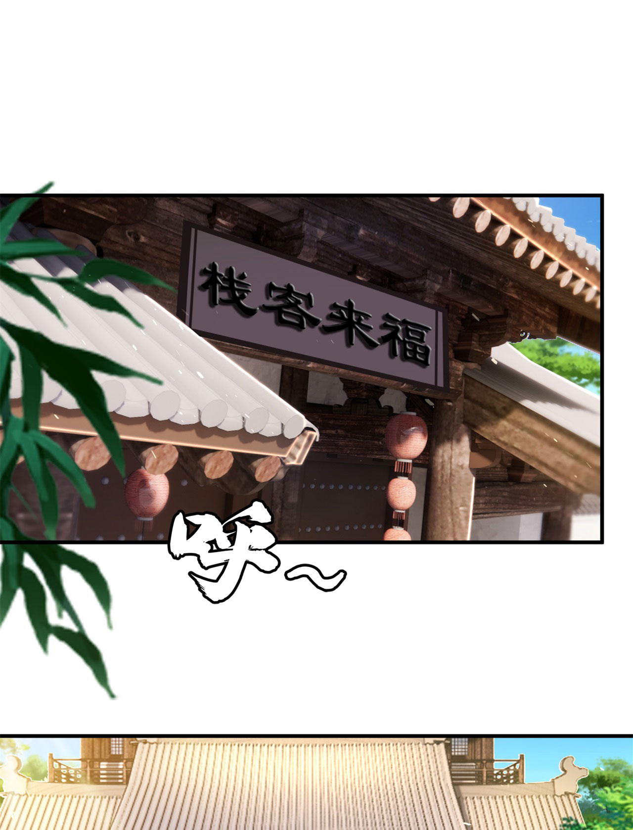 我只想被各位打死16话 事出反常必有妖