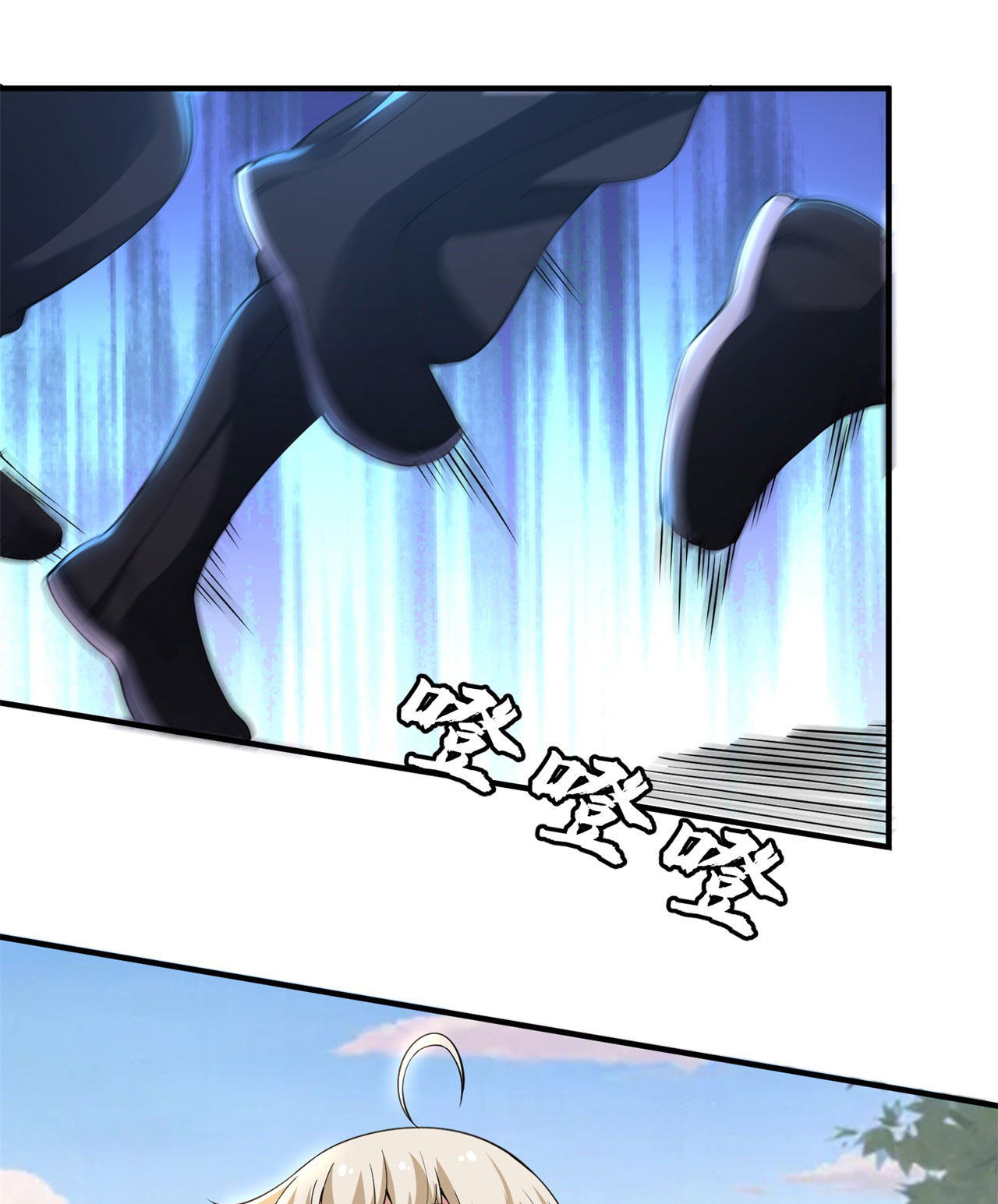 我只想被各位打死16话 事出反常必有妖