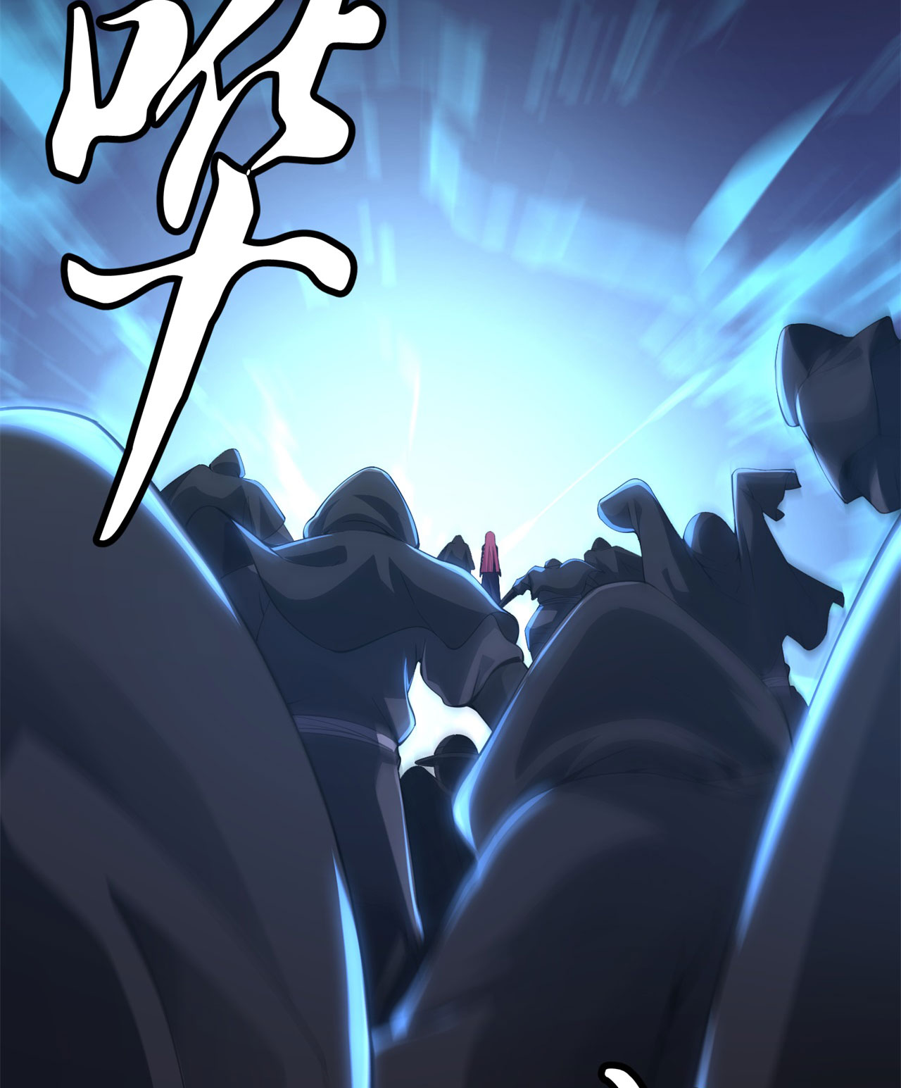 我只想被各位打死16话 事出反常必有妖