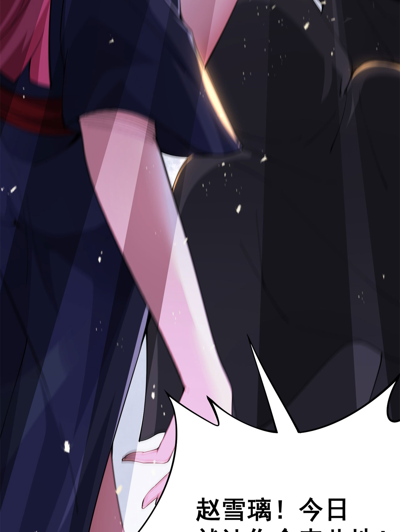 我只想被各位打死16话 事出反常必有妖