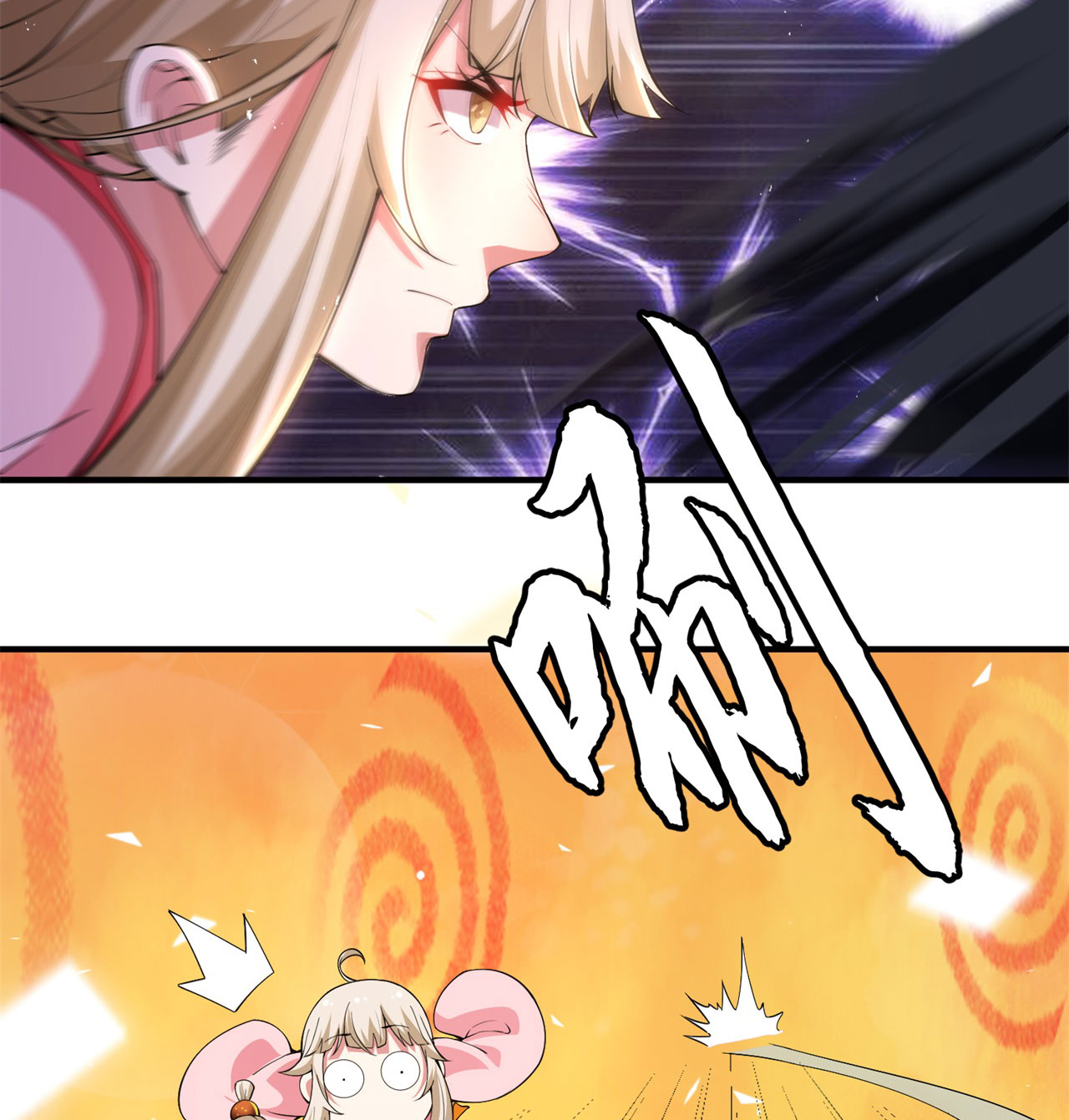 我只想被各位打死16话 事出反常必有妖