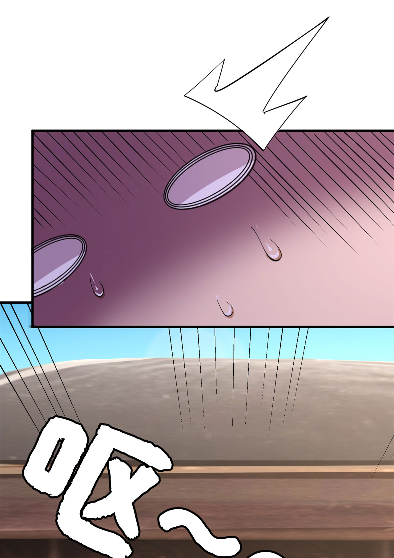 我只想被各位打死16话 事出反常必有妖