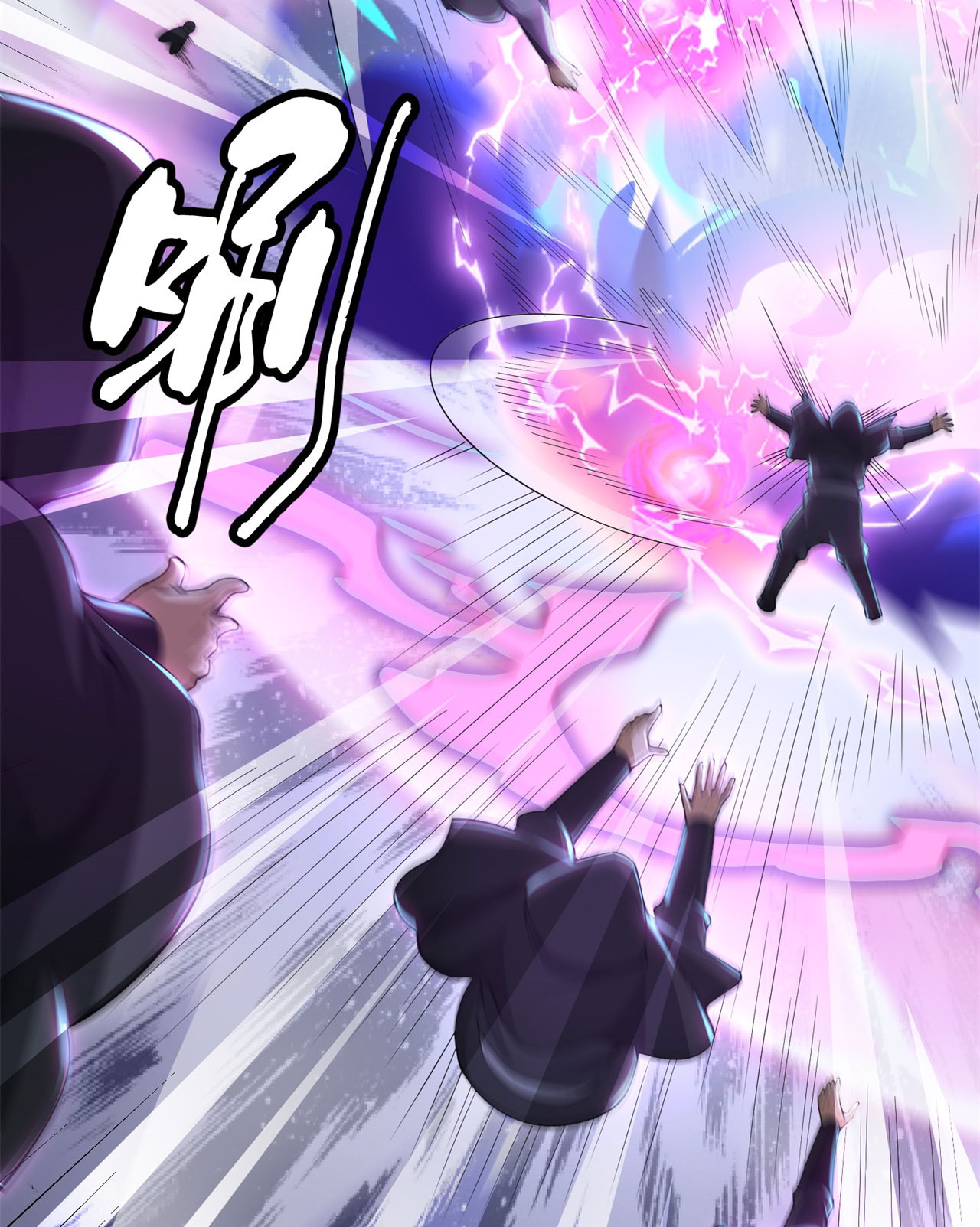 我只想被各位打死17话 “命给你”